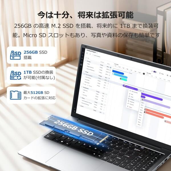 HYPERSTRIX ノートパソコン Office搭載 15.6型 Win11 Pro ノートPC