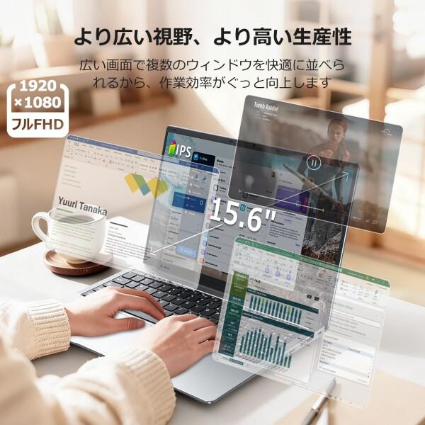 HYPERSTRIX ノートパソコン Office搭載 15.6型 Win11 Pro ノートPC