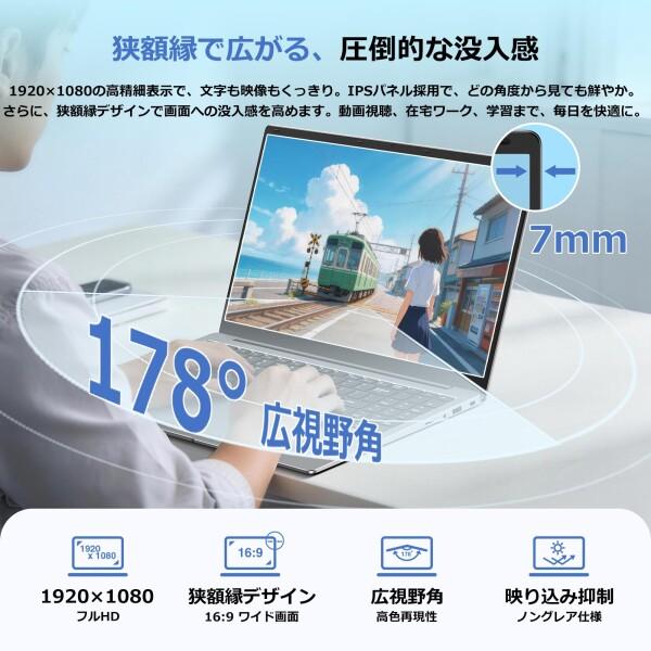 HYPERSTRIX ノートパソコン Office搭載 15.6型 Win11 Pro ノートPC