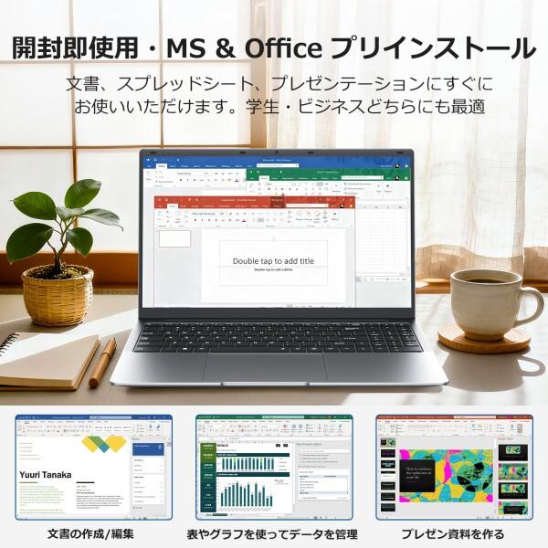 HYPERSTRIX ノートパソコン Office搭載 15.6型 Win11 Pro ノートPC