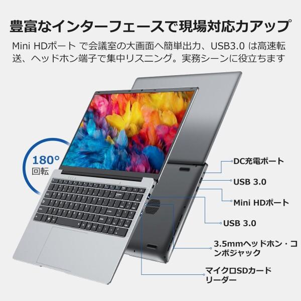 HYPERSTRIX ノートパソコン Office搭載 15.6型 Win11 Pro ノートPC