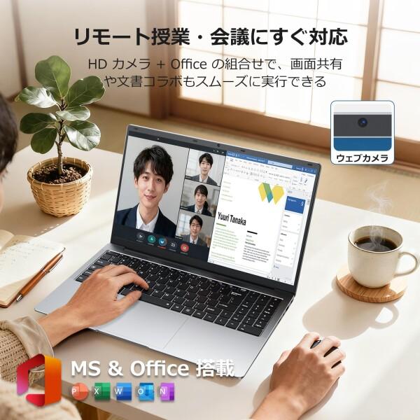 HYPERSTRIX ノートパソコン Office搭載 15.6型 Win11 Pro ノートPC