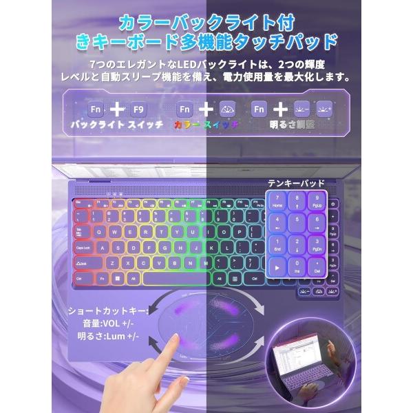 16インチ ノートパソコン Celeron N95パソコンノート/インテル高速CPU 1.7GHz〜3.4GHz/2.5K液晶IPS 解像度(2の画像