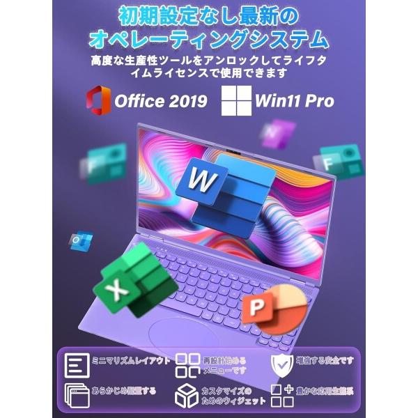 16インチ ノートパソコン Celeron N95パソコンノート/インテル高速CPU 1.7GHz〜3.4GHz/2.5K液晶IPS 解像度(2の画像