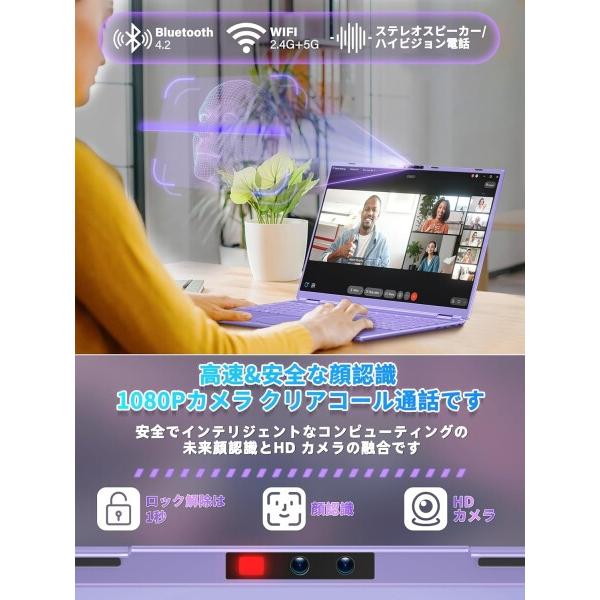 16インチ ノートパソコン Celeron N95パソコンノート/インテル高速CPU 1.7GHz〜3.4GHz/2.5K液晶IPS 解像度(2の画像