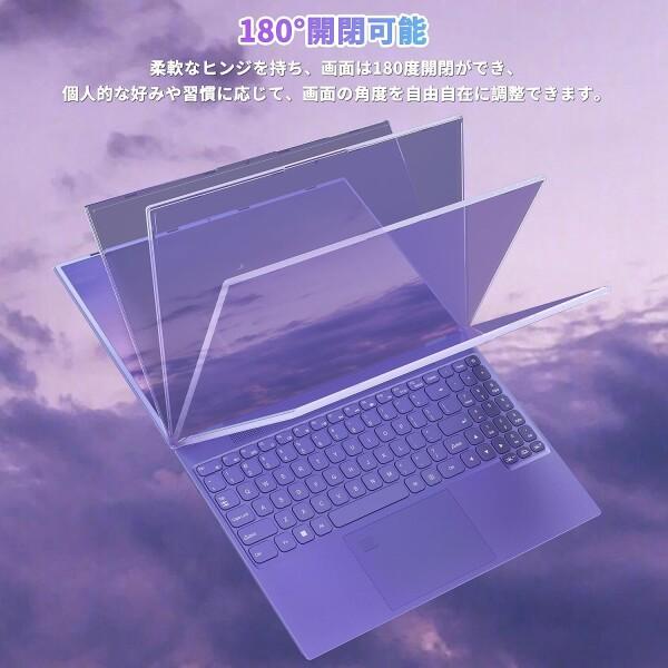 Office 2019搭載 ノートパソコン16インチ大画面パソコンノート