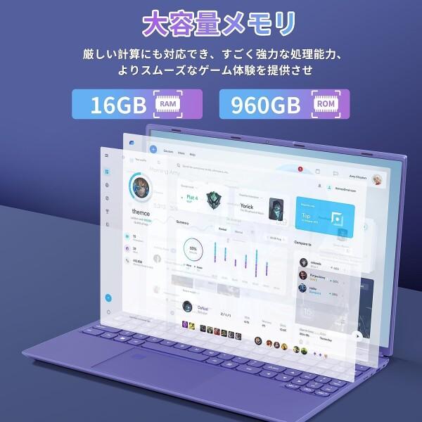 Office 2019搭載 ノートパソコン16インチ大画面パソコンノート