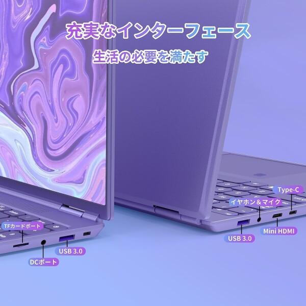 軽量コンパクト・Corei5・8GB・SSD・MSオフィス付・ノートパソコン Office 2019搭載 ノートパソコン16インチ大画面パソコンノート