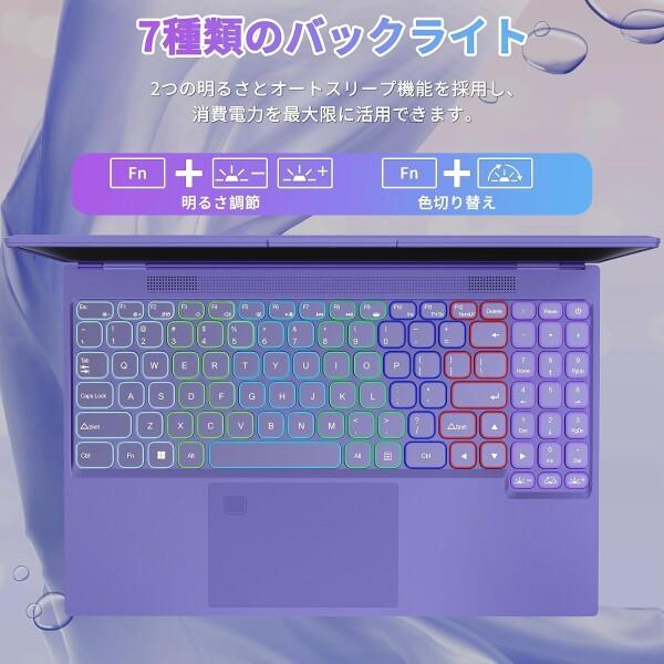 Office 2019搭載 ノートパソコン16インチ大画面パソコンノート