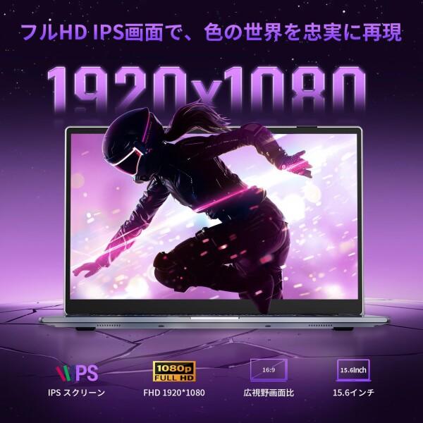 ノートパソコン Office2024 Windows11 pc/Core i3-1005G1/NVIDIA MX350（専用グラフィックカード）/16GBメモリ(増の画像