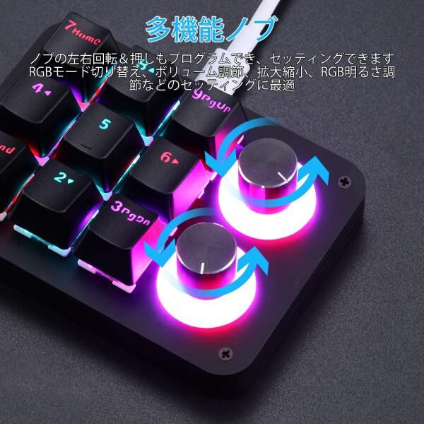 Koolertron 片手キーボード 2つノブ付け マクロキーボード 9キー 有線