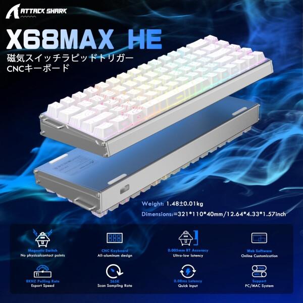 ATTACK SHARK X68MAX HE + V5マウス キーボード セット PC周辺機器 ATTACK SHARK X68MAX HE + V5マウス キーボード セット