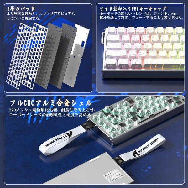 ATTACK SHARK X68MAX HE ラピッドトリガー キーボード フルアルミCNC 