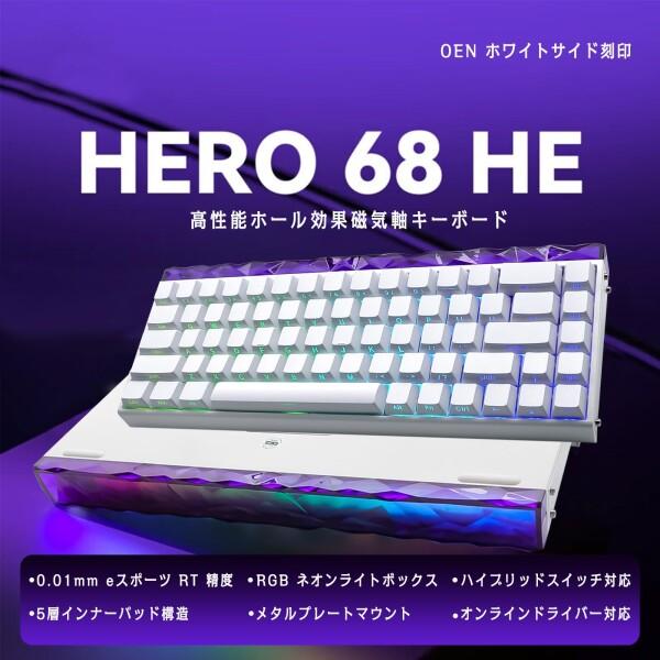 AULA Hero 68 HE 有線 ゲーミングキーボード 60%キーボード ホール効果