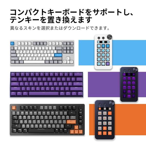 マクロキーボード ストリームドック ストリームコントローラーデッキコンテンツ制作 TreasLin マクロキーボード ストリームドック ストリーム