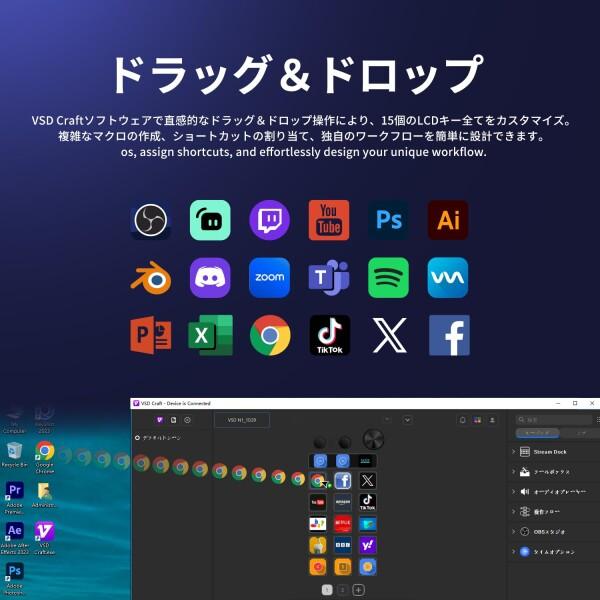 マクロキーボード ストリームドック ストリームコントローラーデッキコンテンツ制作 TreasLin マクロキーボード ストリームドック ストリーム