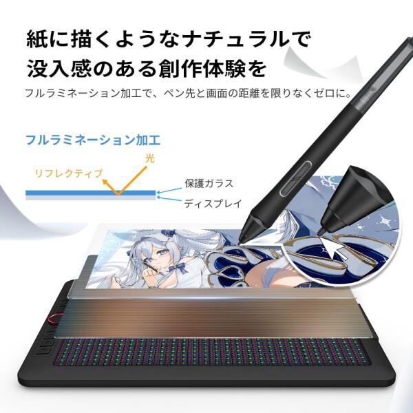 液タブ・ペンタブ XP-PEN Artist 15.6 Pro XPPen Artist 15.6 Pro V2 液晶ペンタブレット 15.4インチ フルHD 液
