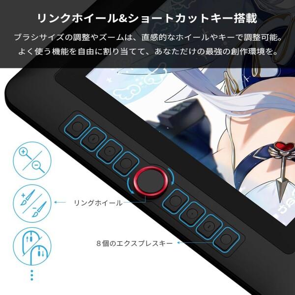 XPPen Artist 15.6 Pro V2 液晶ペンタブレット 15.4インチ フルHD 液