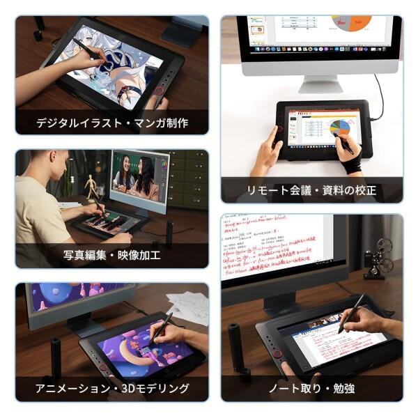 XPPen Artist 15.6 Pro V2 液晶ペンタブレット 15.4インチ フルHD 液