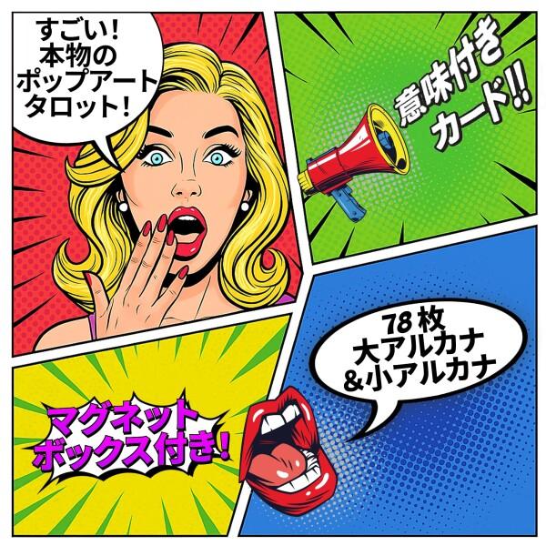 【正規品タロットカード】LGBTQ+の多様性を表現するポップで派手な海外タロット Amazon.co.jp: Atesswy 鮮やかなクィアタロットデッキで虹の色を