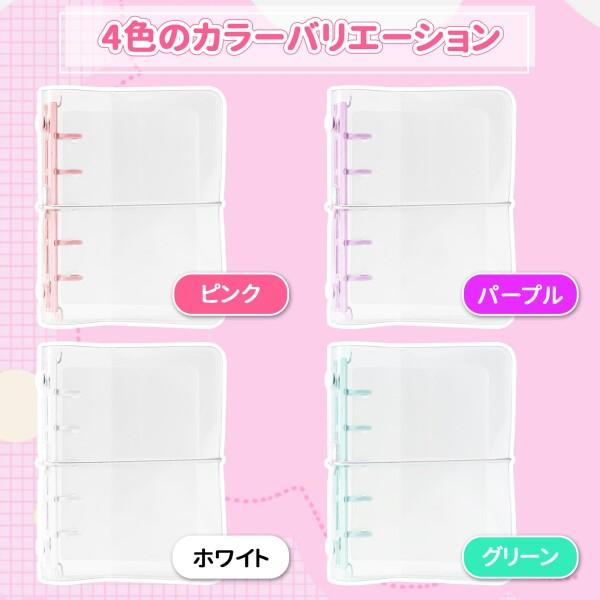 シール帳 女の子 はがせる 透明 専用台紙 6枚付き M5 シールバインダー