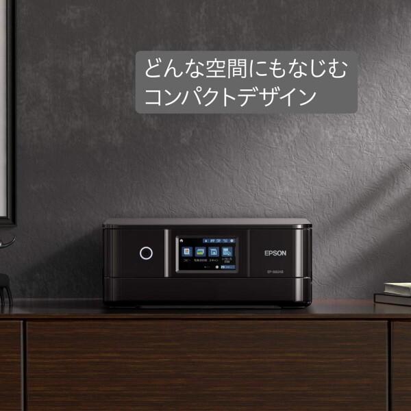 エプソン（EPSON） プリンター インクジェット複合機 カラリオ EP