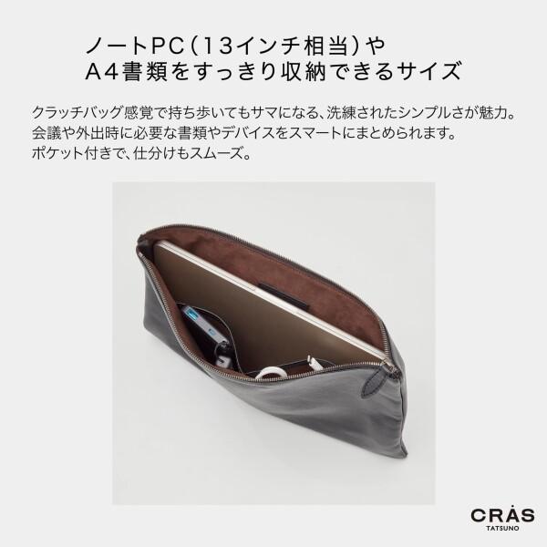 MADE IN OCCUPIED JAPAN クラッチバッグ PCケース 販売終了：Laptop Case CLUTCH | MOBO