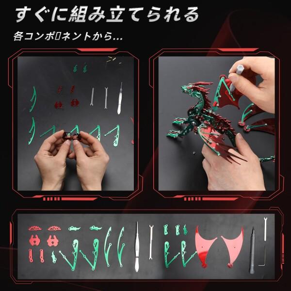 LONGPIN 立体金属ドラゴンパズル 大人用3Dモデル組立キット｜インテリア雑貨/オフィス装飾/ギフト