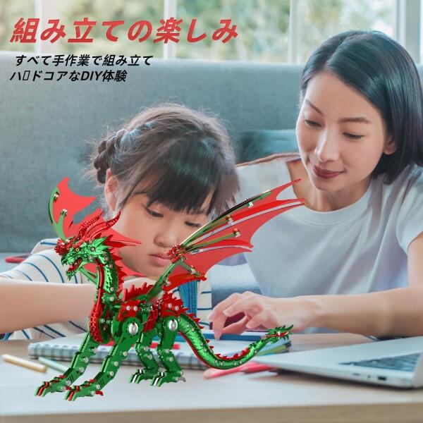 LONGPIN 立体金属ドラゴンパズル 大人用3Dモデル組立キット｜インテリア雑貨/オフィス装飾/ギフト