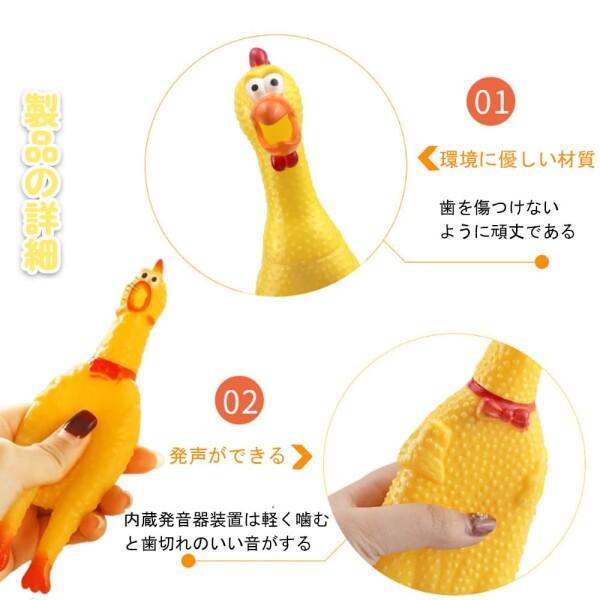 YUWENW 大声で鳴くニワトリおもしろ 叫ぶ チキン 2個セット 叫ぶ