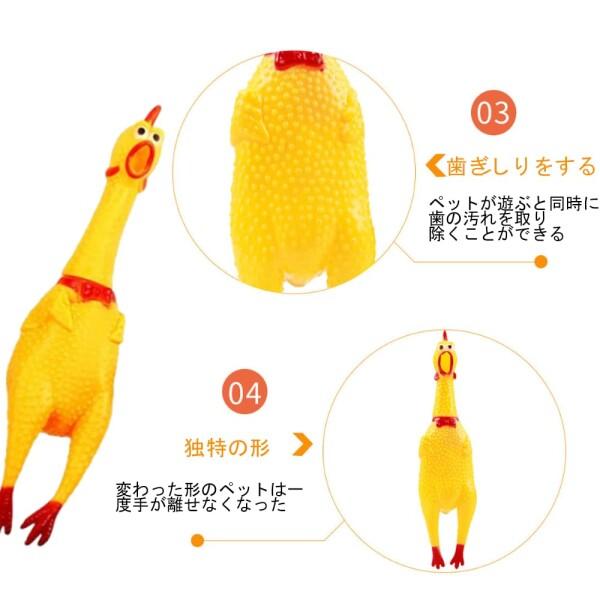 YUWENW 大声で鳴くニワトリおもしろ 叫ぶ チキン 2個セット 叫ぶ
