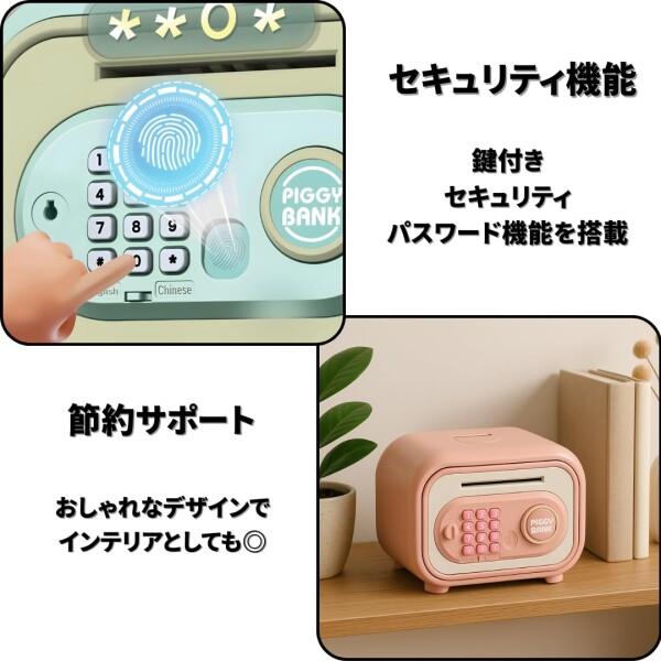 ENN LLC 電子貯金箱 マイバンク お札 500円玉 (ピンク(Bタイプ