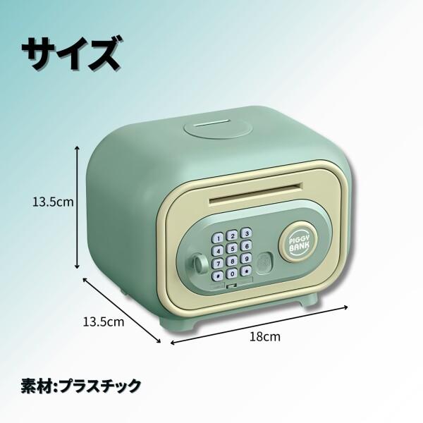 ENN LLC 電子貯金箱 マイバンク お札 500円玉 (ピンク(Bタイプ