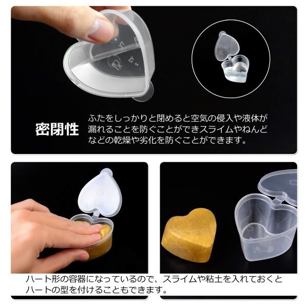 スライムケース 24個セット へら付き スライム容器 スライム スライム