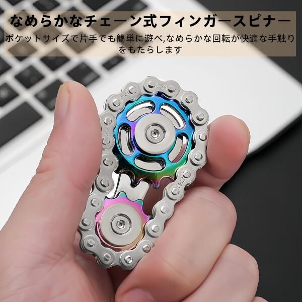Moruna ハンドスピナー 金属製 高級フィジェットトイ よく回る設計