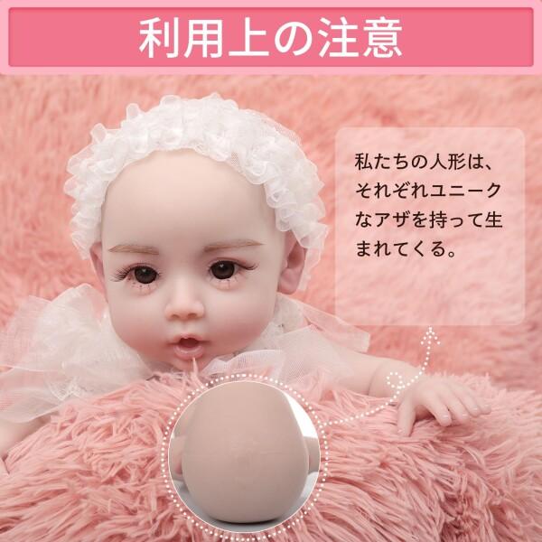 36センチメートルフルシリコーンドール赤ちゃんの人形本当の人形