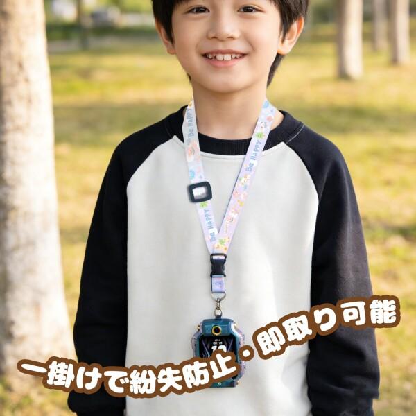 たまごっちパラダイス ネックストラップ付き Amazon.co.jp: Bandai Tamagotchi Paradise Neck Strap, Blue, Ages 6