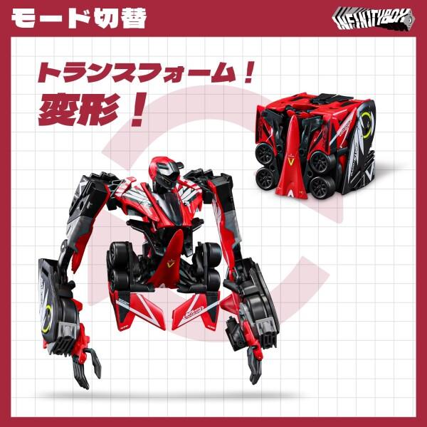 BEASTBOX(ビーストボックス) 52TOYS INFINITYBOX IB-05 TEAM AMTS