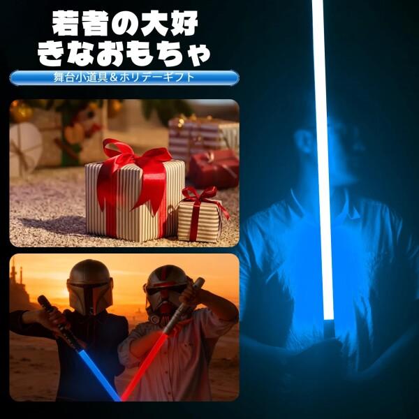 YDD セーバー ライトセーバー LEDライト 金属 アルミ製柄 ゴースト プレミアムフォースFXブラックの画像