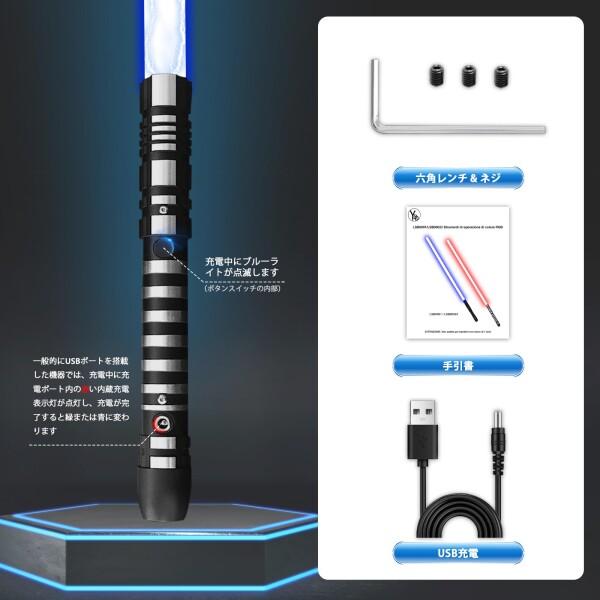 YDD セーバー ライトセーバー LEDライト 金属 アルミ製柄 ゴースト プレミアムフォースFXブラックの画像