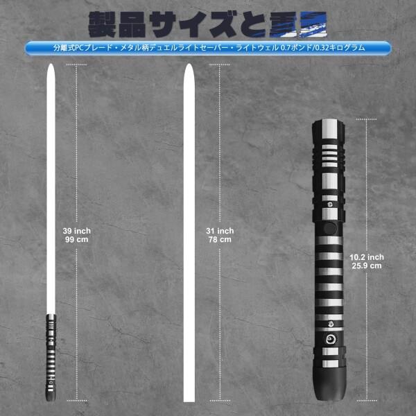 YDD セーバー ライトセーバー LEDライト 金属 アルミ製柄 ゴースト プレミアムフォースFXブラックの画像