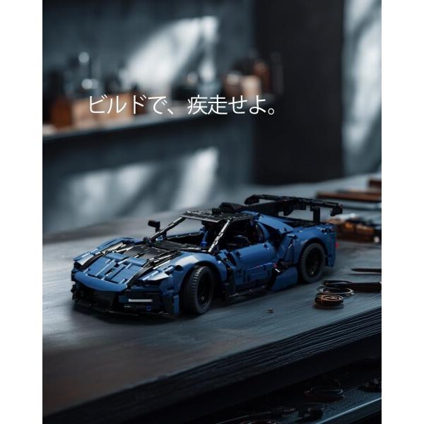 Nifeliz MCX レースカーブロック 1/12 スケール 大人向けブロックセット 組み立てモデル 乗り物車お_1
