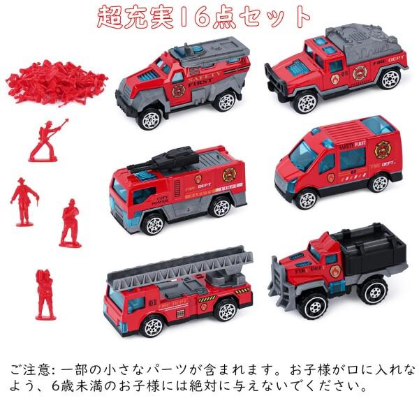 YoXinKau 消防車おもちゃ 救急車 はしご消防車 緊急車両 はたらく車