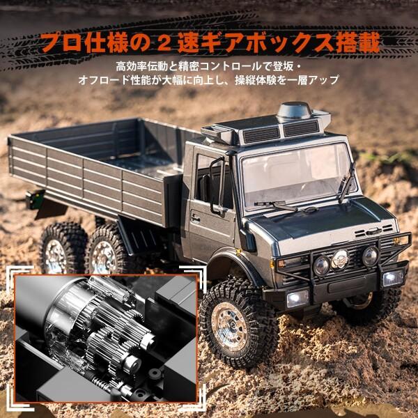 ラジコントラック 1/18 RCクローラー 六輪駆動 全比例制御 ハイ/ロー2段階スピード切替・パワフルの画像