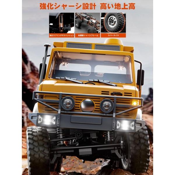ラジコントラック 1/18 RCクローラー 六輪駆動 全比例制御 ハイ/ロー2段階スピード切替・パワフルの画像
