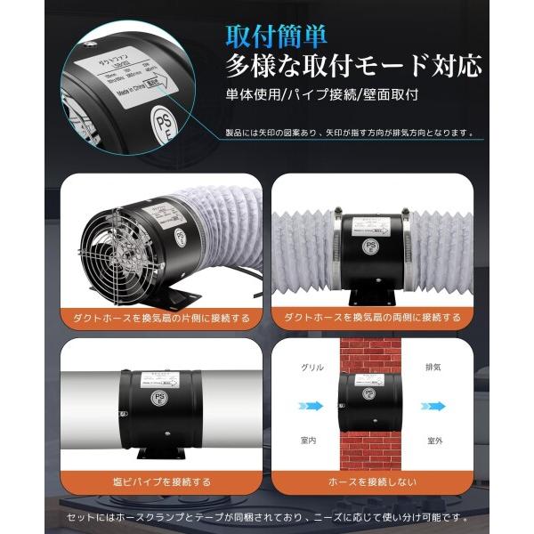 BreeRainz 換気扇 金属製 150mm 大風量 ダクトファン 強力排気 480m?/h