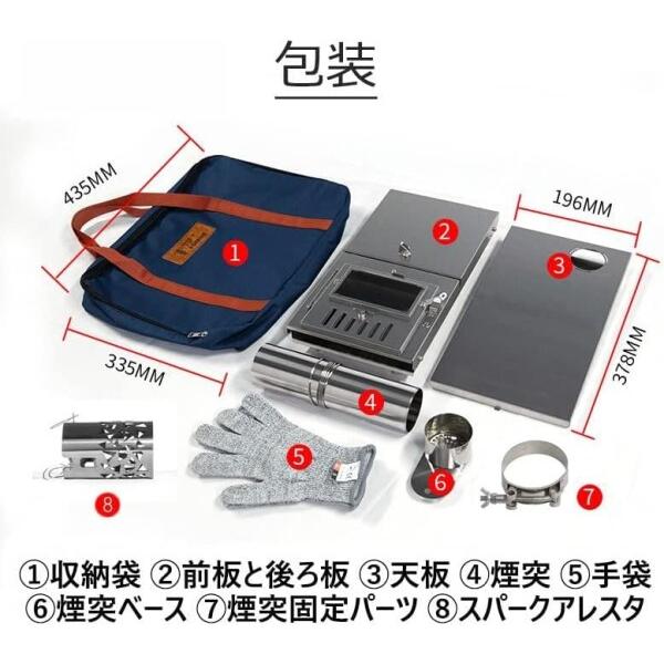 薪ストーブ 収納袋つき 煙突つき 折りたたみ アウトドア キャンプ 
