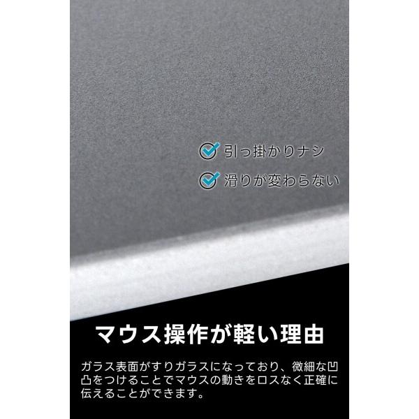 JUREMI) ガラスパッド マウスパッド ガラス (プレイスタイルに合わせた