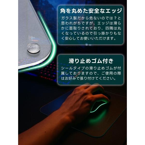 ガラス マウスパッド (滑りが変わらない、ずっとそのまま) (ゲーミング