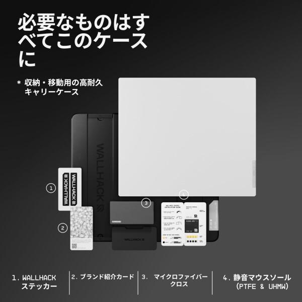 WALLHACK ガラスマウスパッド SP-005 ゲーミングマウスパッド